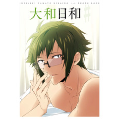 アイドリッシュセブン 二階堂大和 1st Photo book 大和日和（ＤＶＤ）