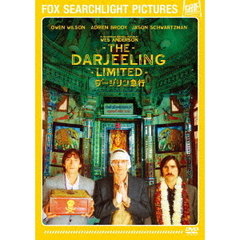 ダージリン急行（ＤＶＤ）