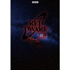 宇宙船レッド・ドワーフ号 シリーズ1～8 完全版 Blu-ray BOX（Ｂｌｕ－ｒａｙ）