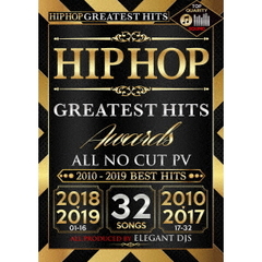HIP　HOP　GREATEST　HITS　AWARDS（ＤＶＤ）