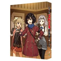 アニメ 荒野のコトブキ飛行隊 Blu-ray BOX 上巻(特装限定版)[BCXA-1438