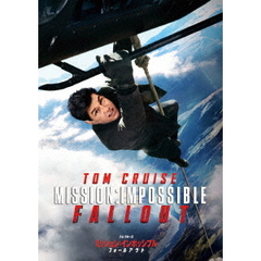 ミッション：インポッシブル／フォールアウト（ＤＶＤ）