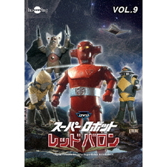 スーパーロボットレッドバロンバリューセットvol．9－10（ＤＶＤ）