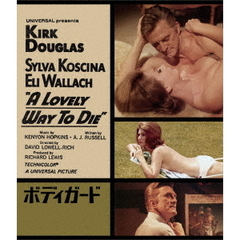 ボディガード（Ｂｌｕ－ｒａｙ　Ｄｉｓｃ）