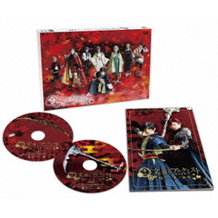 舞台「文豪とアルケミスト　捻クレ者ノ独唱」（ＤＶＤ）