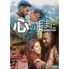 心のままに（ＤＶＤ）