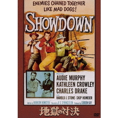 地獄の対決（スペシャル・プライス）（ＤＶＤ）