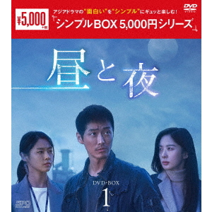 智異山＜チリサン＞ ～君へのシグナル～ DVD-BOX 2（ＤＶＤ） 通販｜セブンネットショッピング