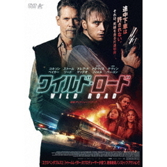 ワイルド・ロード（ＤＶＤ）