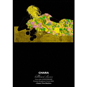 Chara／billboard classics Chara 30th ANNIVERSARY Premium Symphonic