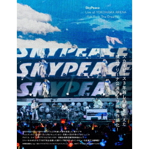 スカイピース／SkyPeace Live at YOKOHAMA ARENA－Get Back The Dreams