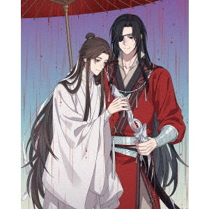 天官賜福 貮 下巻 ＜完全生産限定版＞（Ｂｌｕ?ｒａｙ）