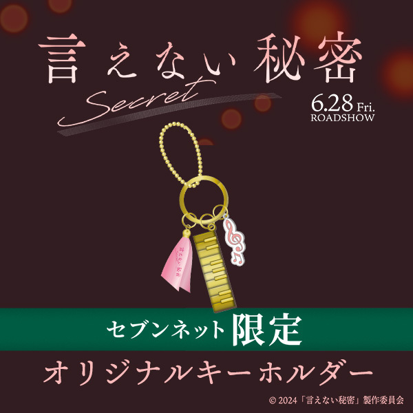 呪いのご当地都市伝説 ～神奈川編～ 「フジツボ男、さとるくん、お前は誰だ」（ＤＶＤ） 通販｜セブンネットショッピング