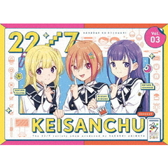 22／7　計算中　season5　3（Ｂｌｕ－ｒａｙ　Ｄｉｓｃ）