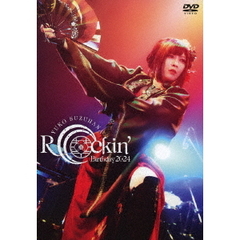 鈴華ゆう子／Rockin' Birthday 2024 -CRADLE OF ETERNITY- DVD 通常盤（特典なし）（ＤＶＤ）