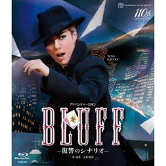 宝塚歌劇 月組バウホール公演 アドベンチャーロマン 『BLUFF（ブラフ）』 -復讐のシナリオ-（Ｂｌｕ－ｒａｙ）