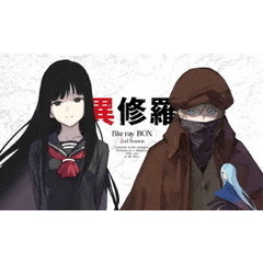 異修羅 第2期 Blu-ray BOX（Ｂｌｕ－ｒａｙ）