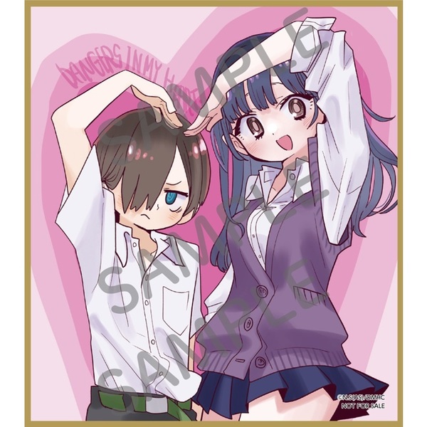 僕の心のヤバイやつ　Blu-ray Amazon.co.jp: 僕の心のヤバイやつ Blu-ray 第1巻 : 桜井のりお: DVD