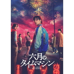 ジャニーズJr. - 高良くんと天城くん　Blu-ray-BOX Blu-ray Amazon.co.jp: 高良くんと天城くん Blu-ray-BOX [Blu-ray