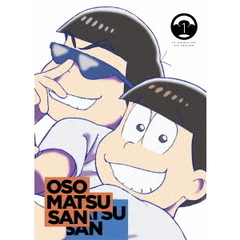 おそ松さん 第4期 第1松（Ｂｌｕ－ｒａｙ）