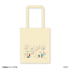 ぼくたちん家 シーチングトートバッグ