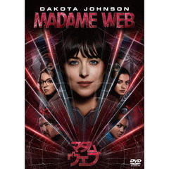 マダム・ウェブ　スペシャル・プライス（ＤＶＤ）