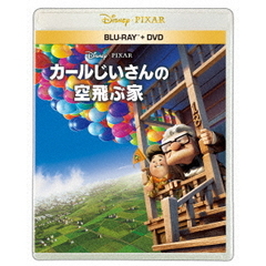 カールじいさんの空飛ぶ家（Ｂｌｕ－ｒａｙ　Ｄｉｓｃ）