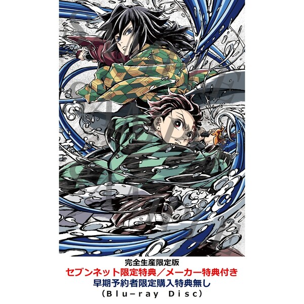 shin 3枚組限定盤 2タイトル Z/X -Zillions of enemy X- RUMBLING FORCE | TCG / サプライ| 株式