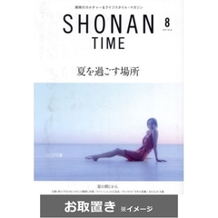 ＳＨＯＮＡＮ　ＴＩＭＥ (雑誌お取置き)1年4冊