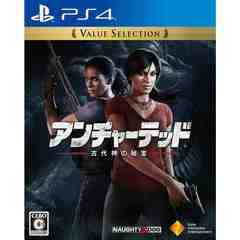 PS4 アンチャーテッド 古代神の秘宝 Value Selection