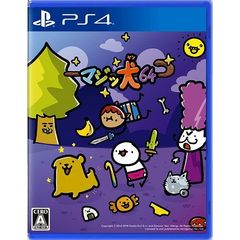 PS4　マジッ犬64