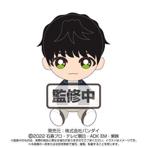 口豪奢 仮面ライダーギーツ Chibiぬいぐるみ 桜井景和 通販｜セブン その他