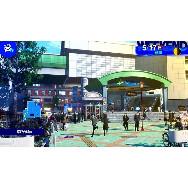 PS5 ペルソナ3 リロード 通販｜セブンネットショッピング
