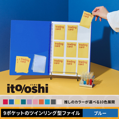 どんどん増えるトレカをたくさん収納してもコンパクトな厚みの9ポケットのツインリング型ファイル　ブルー