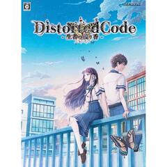 Nintendo Switch DistortedCode -生者の残り香- 特典同梱版