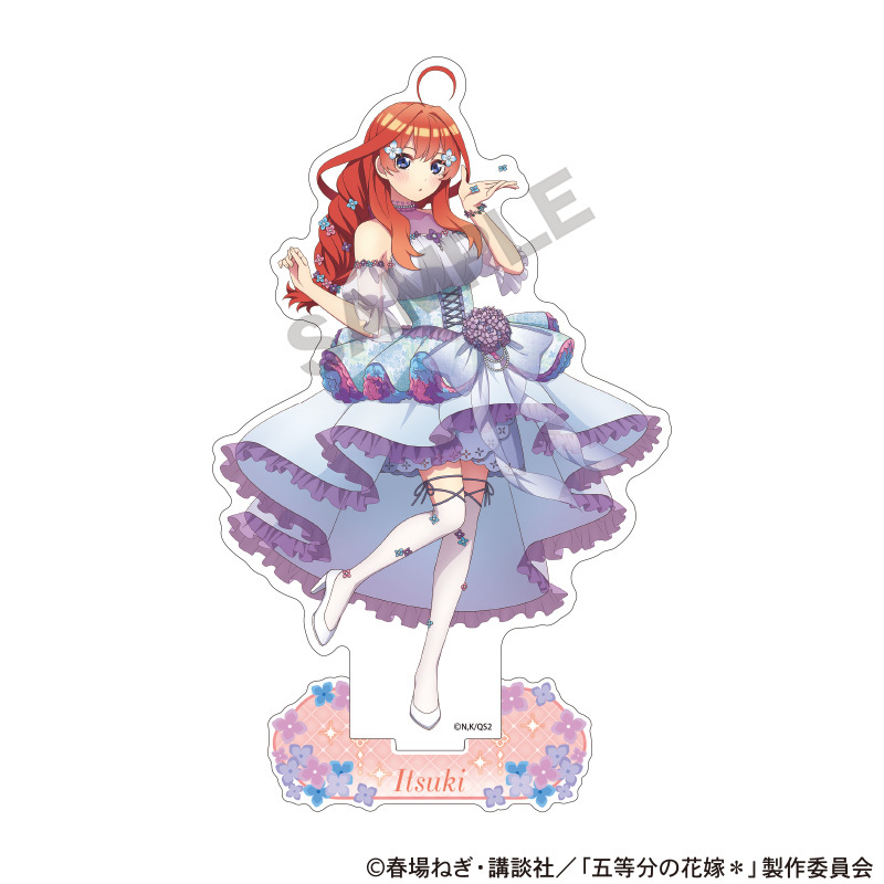 五等分の花嫁 アクリルスタンド 中野五月 紫陽花ドレス（2025年9