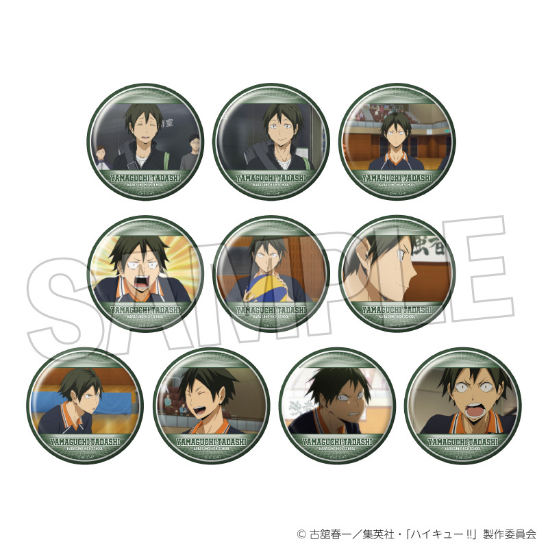 ハイキュー!! トレーディング缶バッジ2 山口 忠BOX【単品