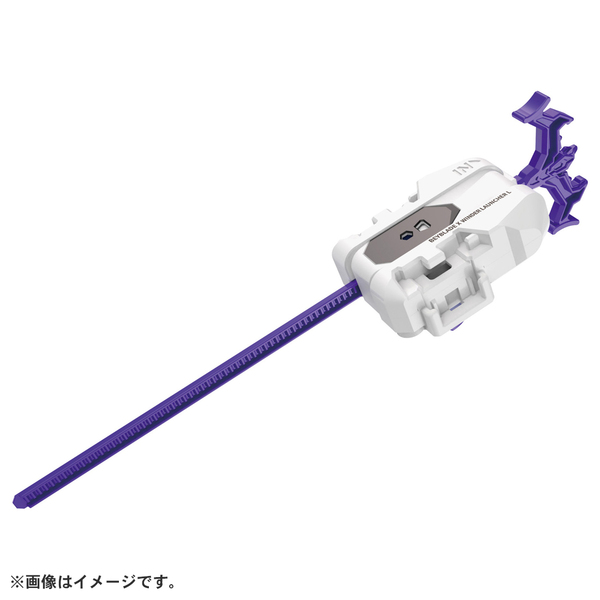 UX-17 スターター メテオドラグーン3-70J 通販｜セブンネットショッピング