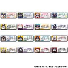 MEGA CAT PROJECT NARUTO ニャルト！お名前缶バッジコレクション【単品】（2026年6月以降発売予定）