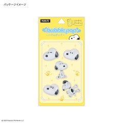 ピーナッツ スヌーピー bubble pop　スヌーピー