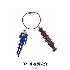 TVアニメ「SK∞ エスケーエイト」 ワイヤーアクリルキーホルダー 07.神道 愛之介