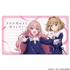 TVアニメ『きみが死ぬまで恋をしたい』マルチラバーマット シーナ＆ミミ