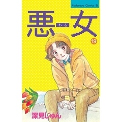 電子書籍 - 通販｜セブンネットショッピング