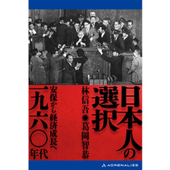 法政大学出版平凡社 法政大学出版平凡社の検索結果 - 通販｜セブン