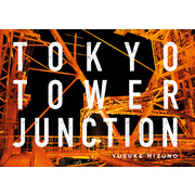 TOKYO TOWER JUNCTION