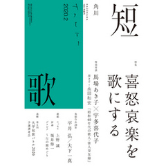 上野雅子／著 - 通販｜セブンネットショッピング