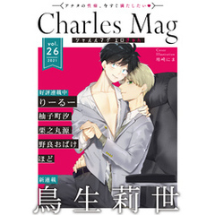Charles Mag -エロきゅん- vol.26