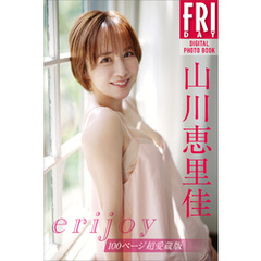 山川恵里佳 - 通販｜セブンネットショッピング