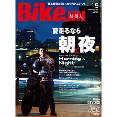 BikeJIN/培倶人 2024年9月号 Vol.259