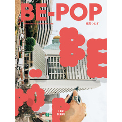 BE-POP